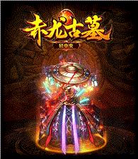 天龙八部变态私服音乐